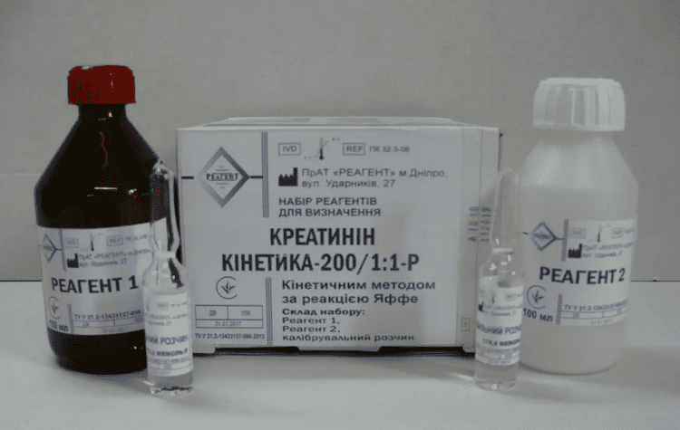 ПК 32.3-06 КРЕАТИНІН-КІНЕТИКА-200/1:1-Р Набір реактивів для визначення креатиніну кінетичним методом за реакцією Яффе, 200 проб